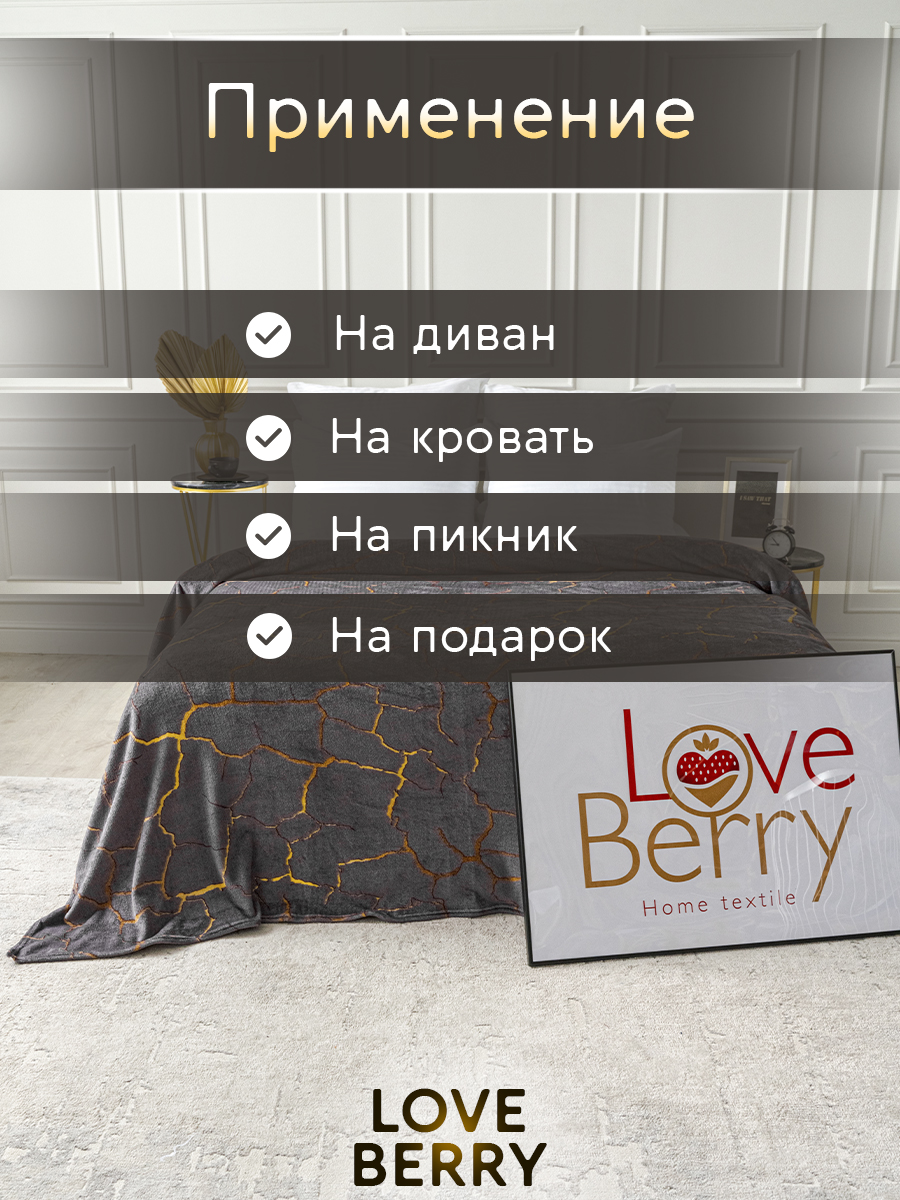 Плед LOVEBERRY Евро Кракле серый - фото 4