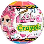 Набор L.O.L. Surprise! Loves Crayola Tots в непрозрачной упаковке (Сюрприз) 505259EUC