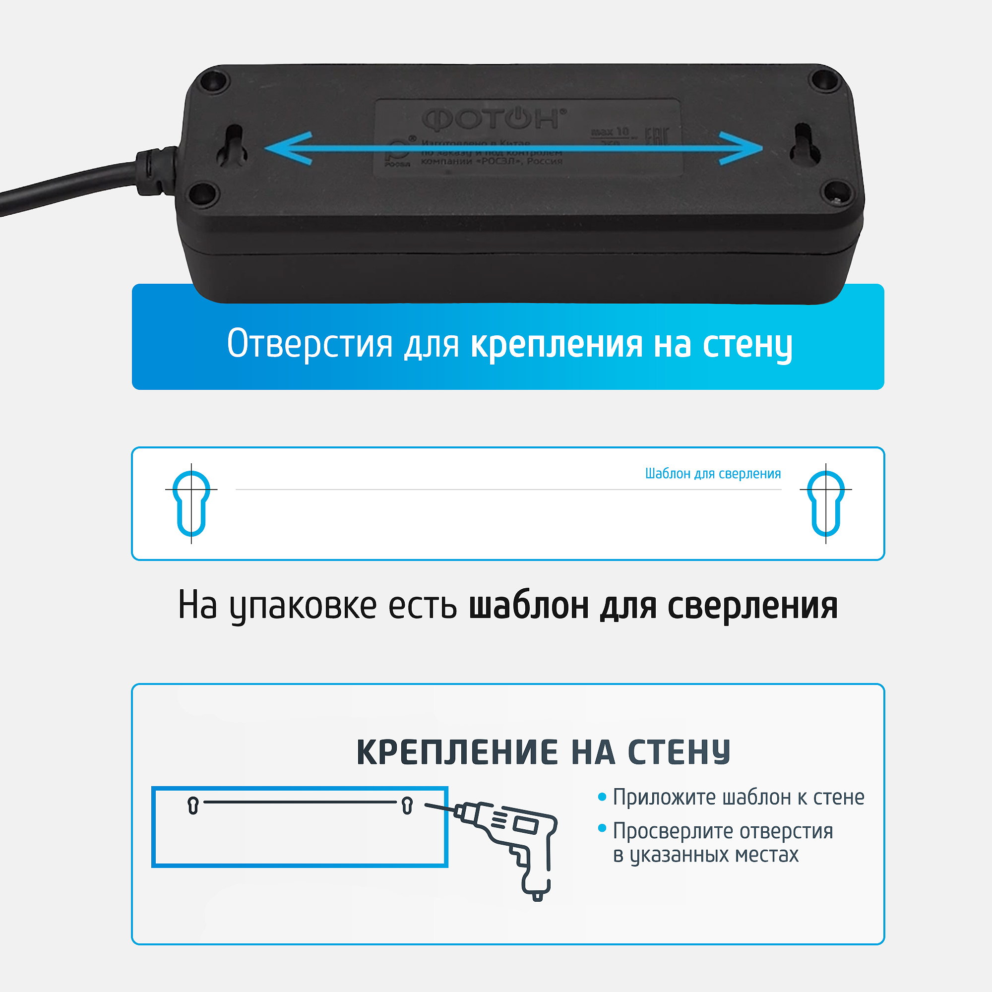 Удлинитель сетевой Фотoн 16А 2 метра 3 розетки с выключателем с заземлением черный - фото 11