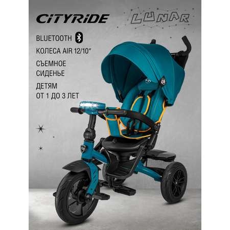 Велосипед-коляска детский CITYRIDE Lunar 2.0 трехколесный диаметр колес 12/10 бирюза