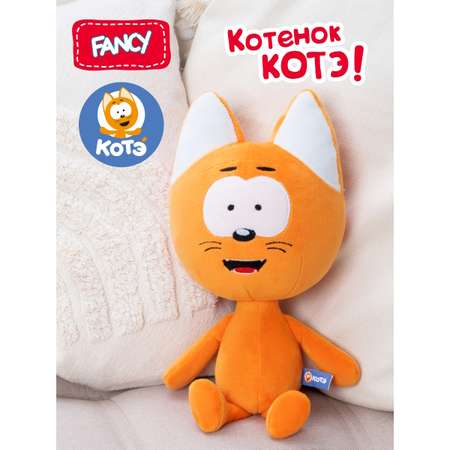 Игрушка подарочная Fancy Котёнок Котэ STK01