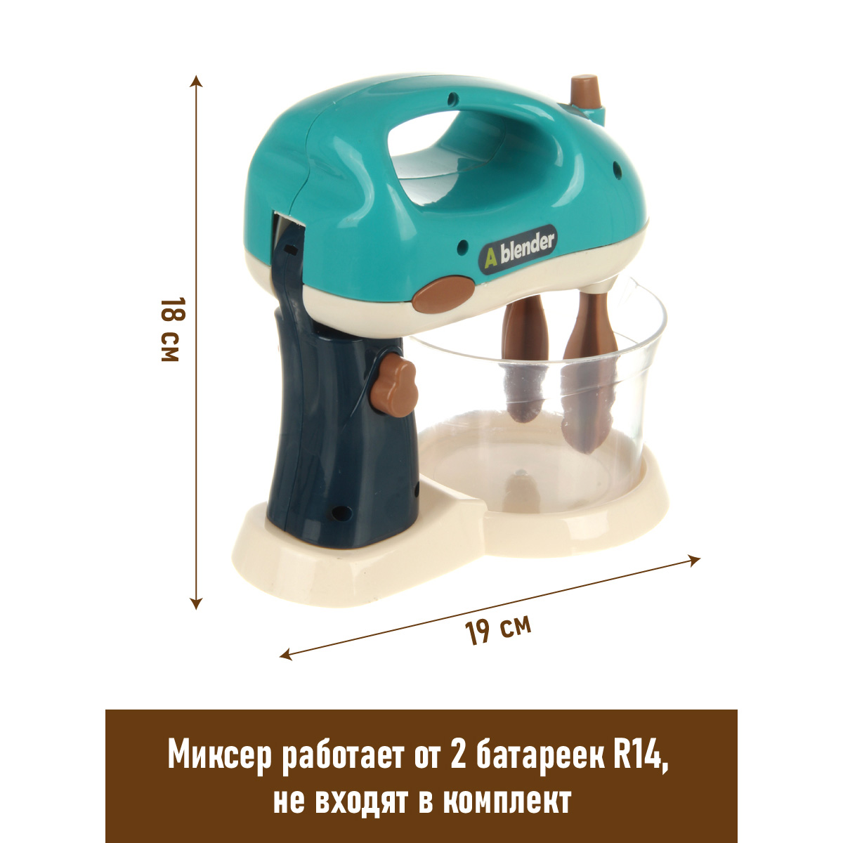 Миксер Veld Co игрушечный на батарейках 2 режима + вода - фото 2