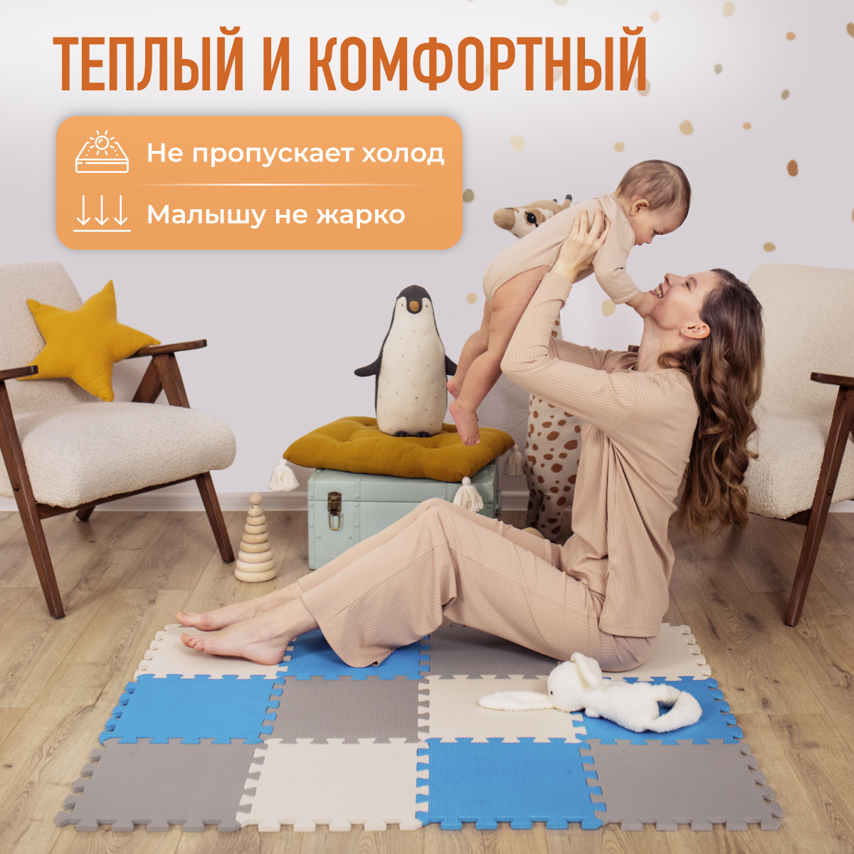 Развивающий коврик пазл детский Mamagoods для ползания складной игровой 90х120 голубо-серый Mamagoods - фото 4