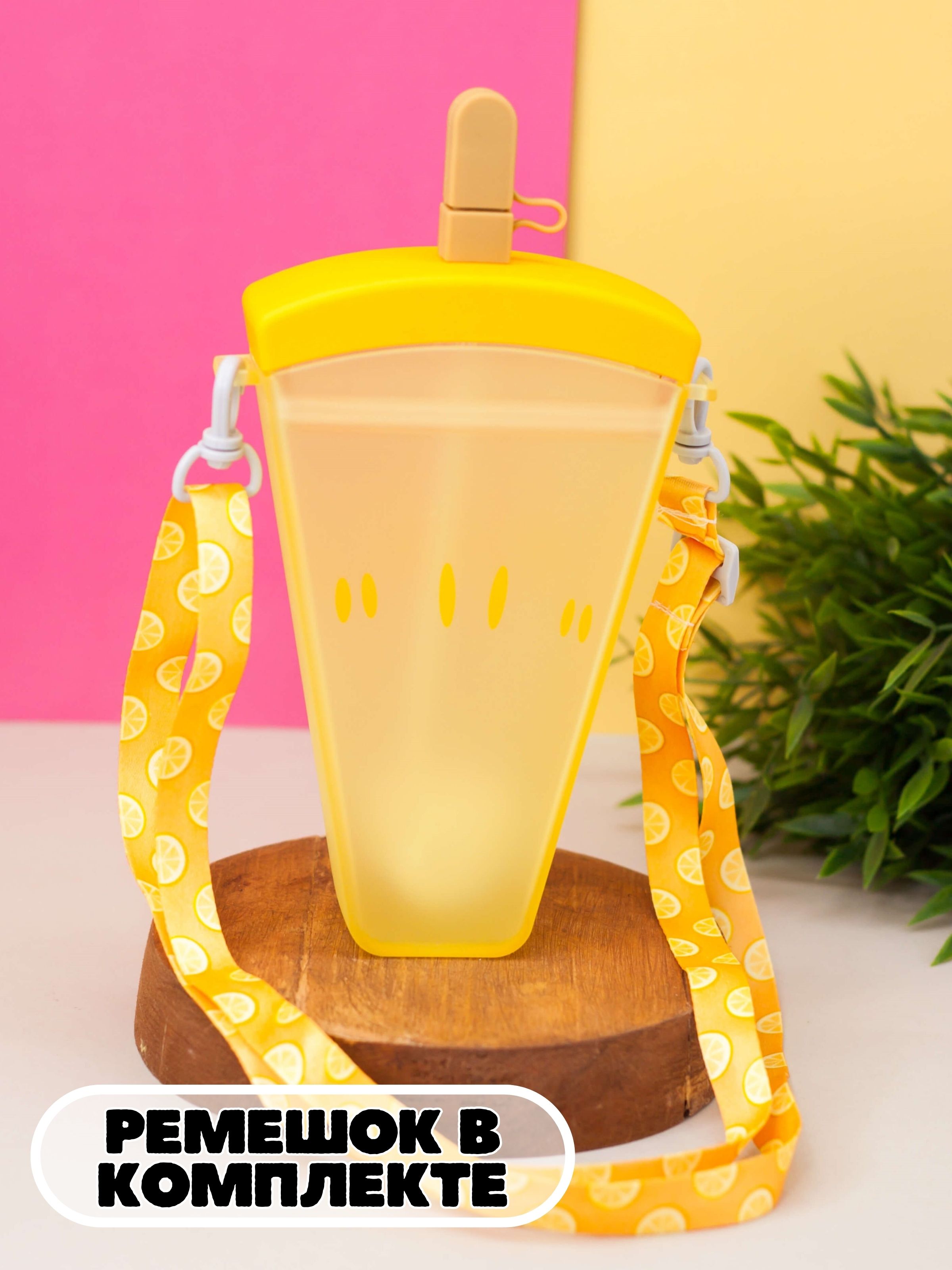 Бутылка для воды спортивная iLikeGift Slice orange yellow 320 мл - фото 3