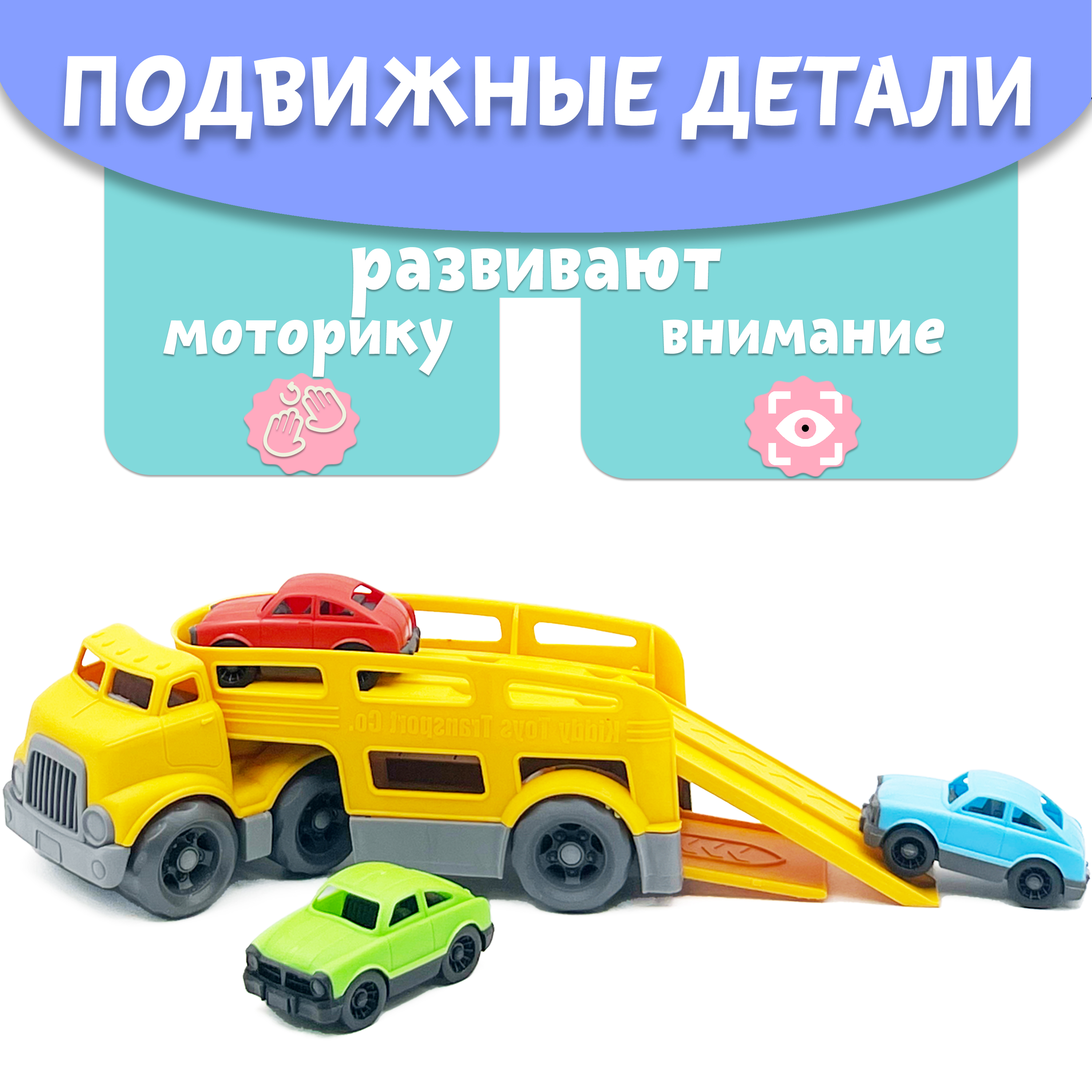 Автовоз Нижегородская игрушка без механизмов желтый ктг266_ж - фото 6