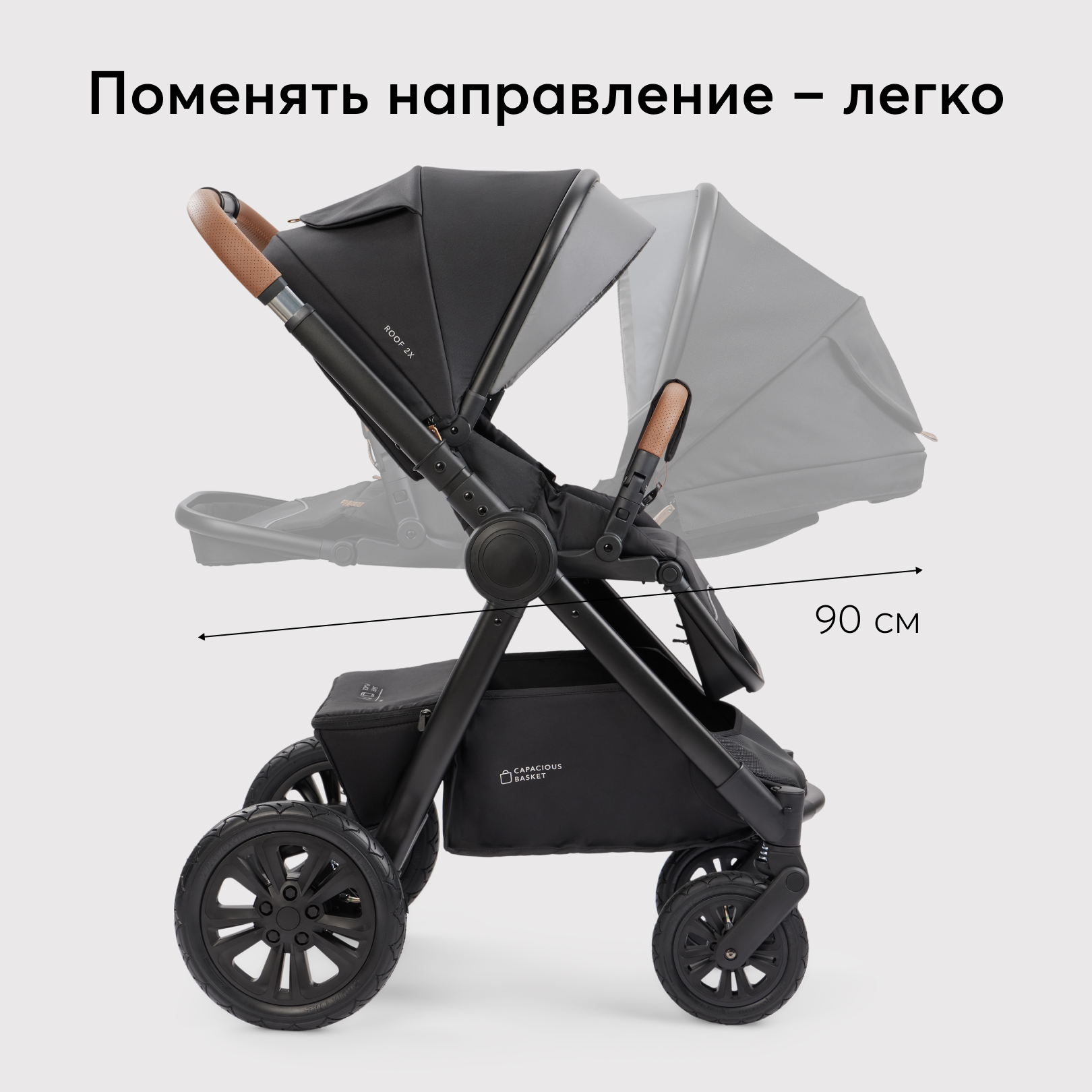 Коляска 2в1 Happy Baby Mommer Pro - фото 9