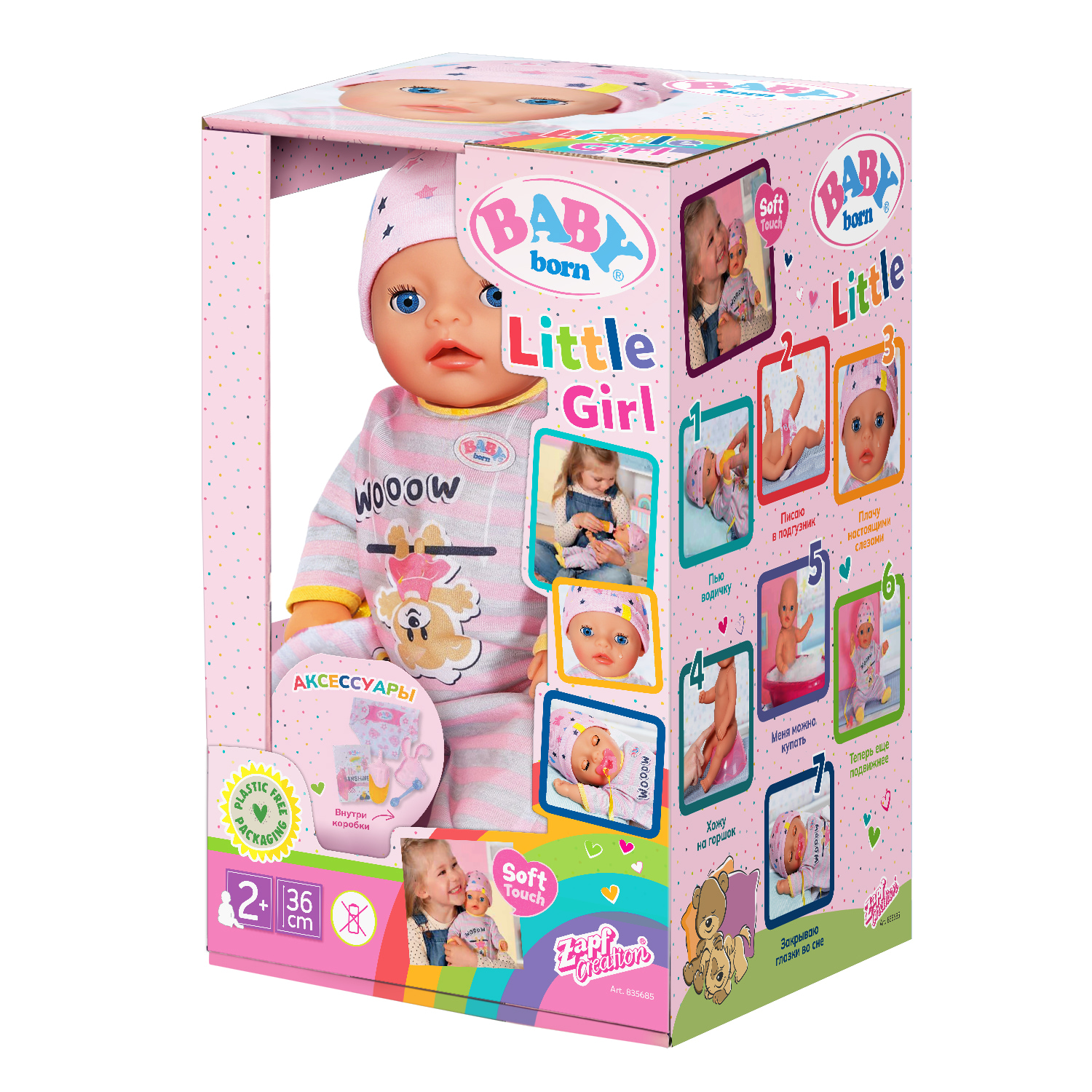 Игрушка Baby Born Кукла Маленькая девочка интерактивная 36см 42000 42000 - фото 2