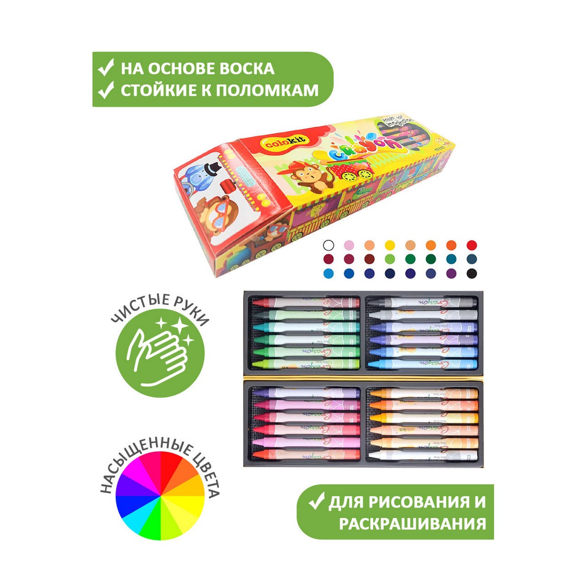 Мелки восковые Flexoffice COLOKIT 24 цвета - фото 3