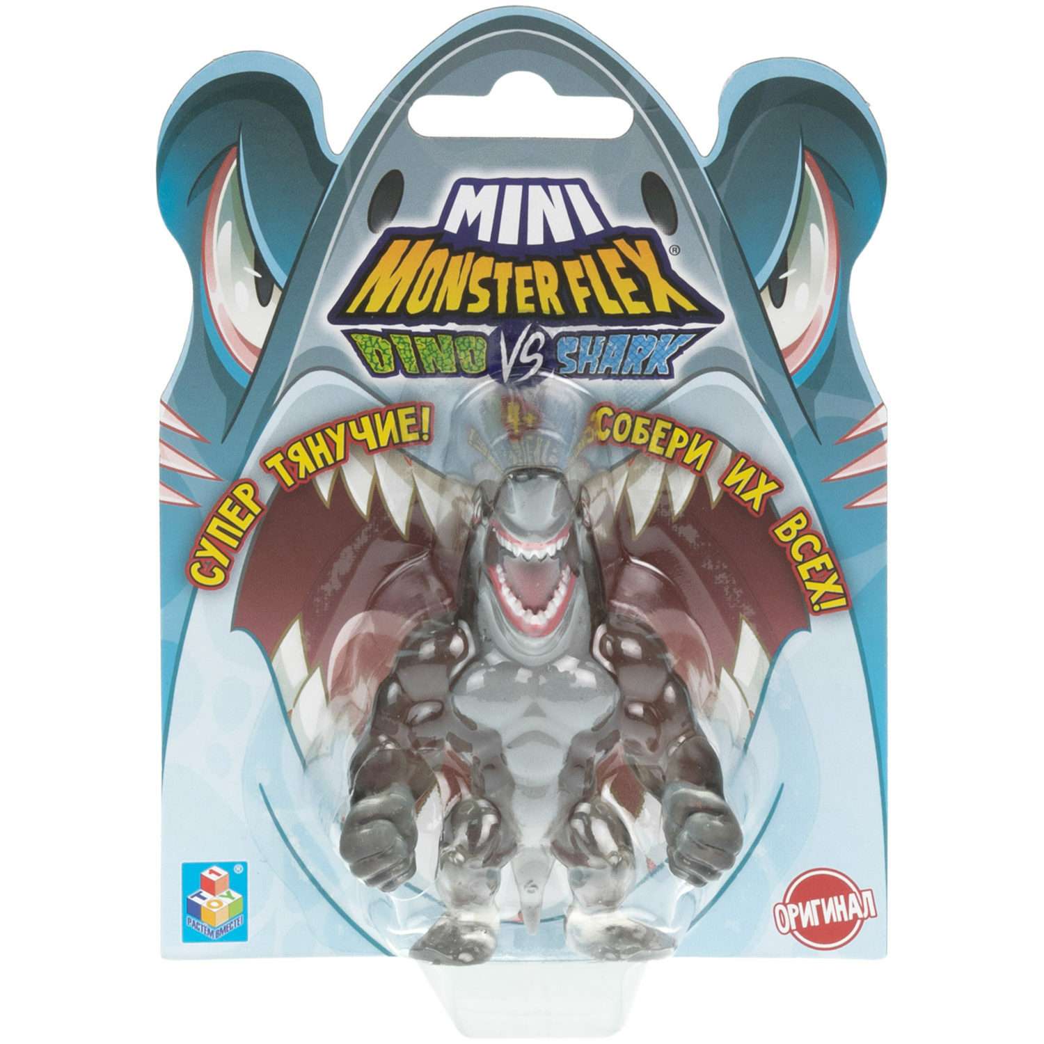 Игрушка-антистресс Monster flex mini dino и shark Акула-тигр 7см - фото 6
