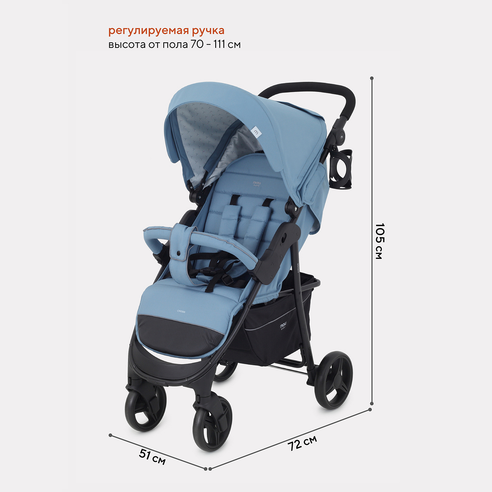 Коляска детская MOWbaby CROSS RA080 Blue 2024 - фото 3