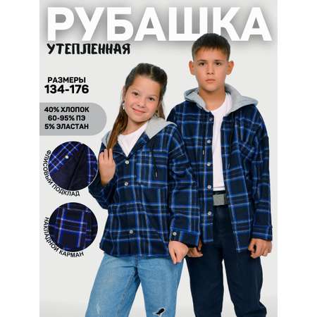 Рубашка Be Friends