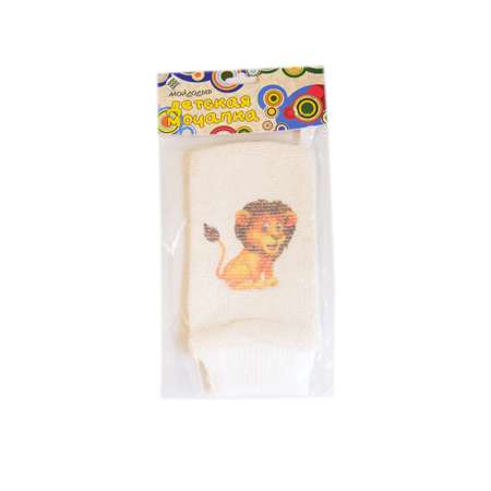 Мочалка детская Мойдодыр рукавица с рисунком львенка хлопковая