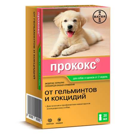 Антигельминтик для собак BAYER Прококс суспензия 20мл