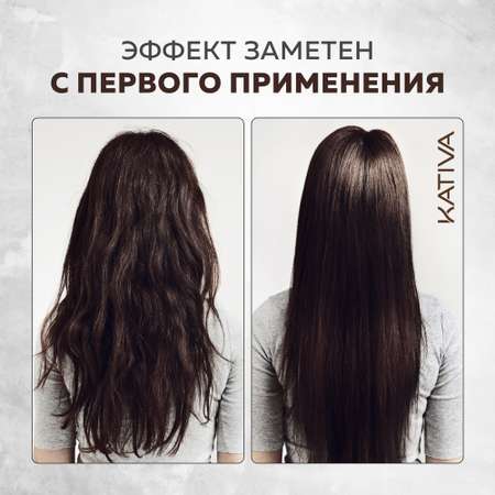 Кондиционер Kativa для нормальных и поврежденных волос увлажняющий MACADAMIA 500 мл