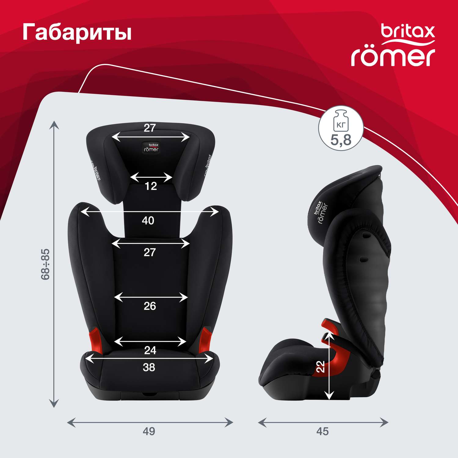 Автокресло Britax Roemer Kid II Black Series Cosmos black - фото 8