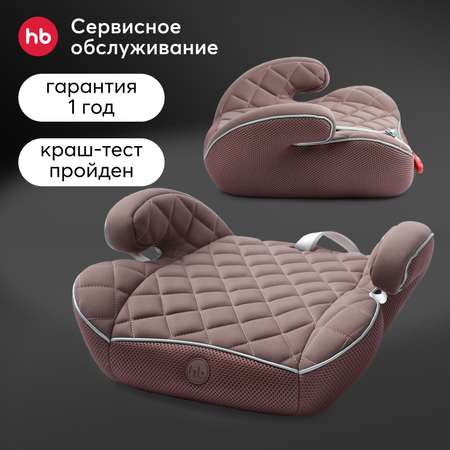 Бустер Happy Baby Rider Desert Pink