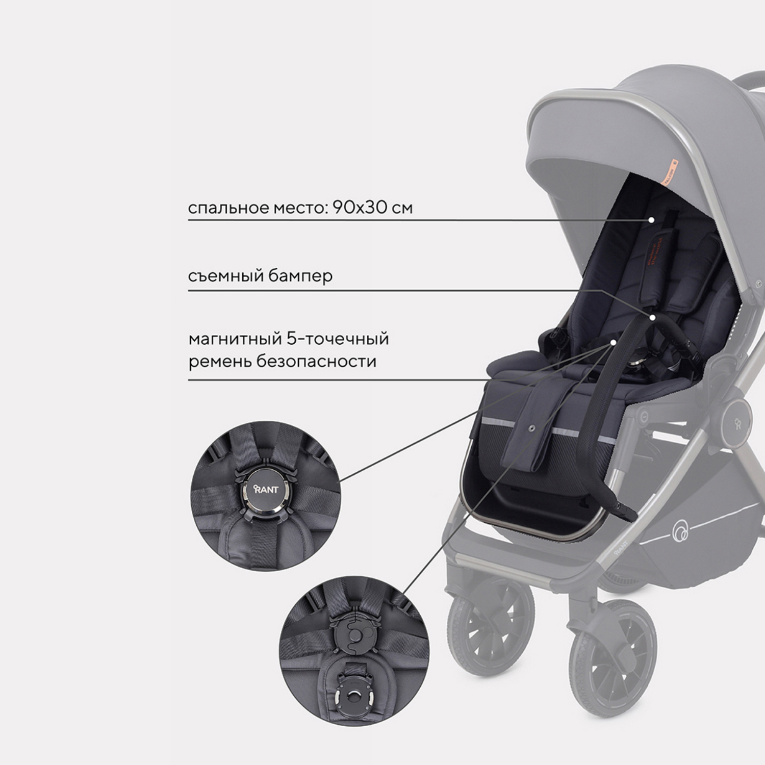 Коляска 3в1 Rant Falcon RA098 Graphite - фото 7