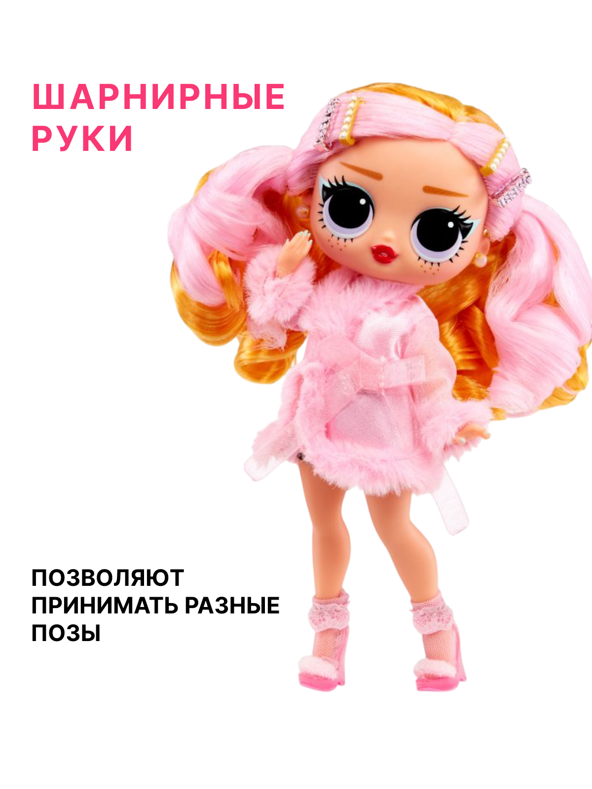 Игровой набор L.O.L. Surprise! Tweens Babysitting Party Babydoll 2 куклы Babysitting - фото 9