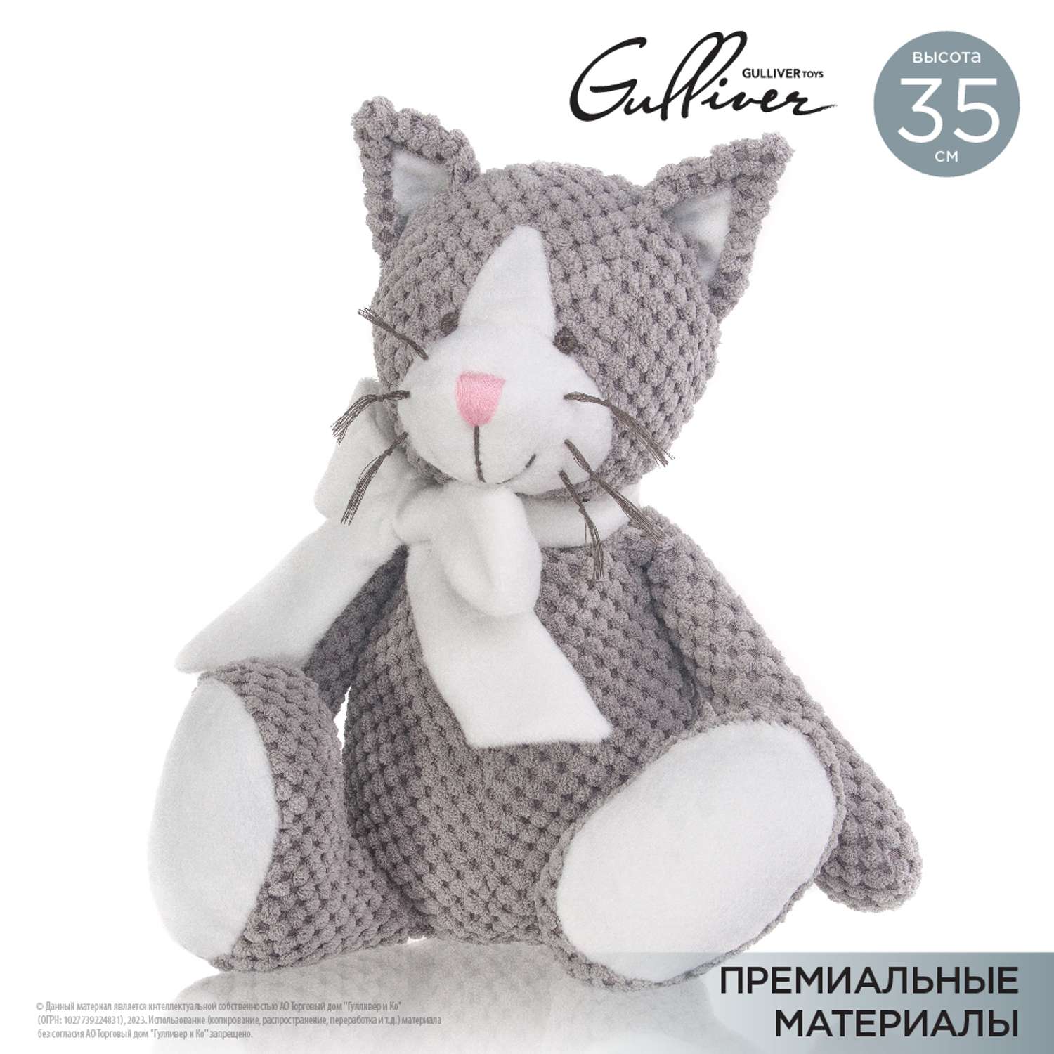 Мягкая игрушка GULLIVER Котик Мурзик с бантом 35 см - фото 2