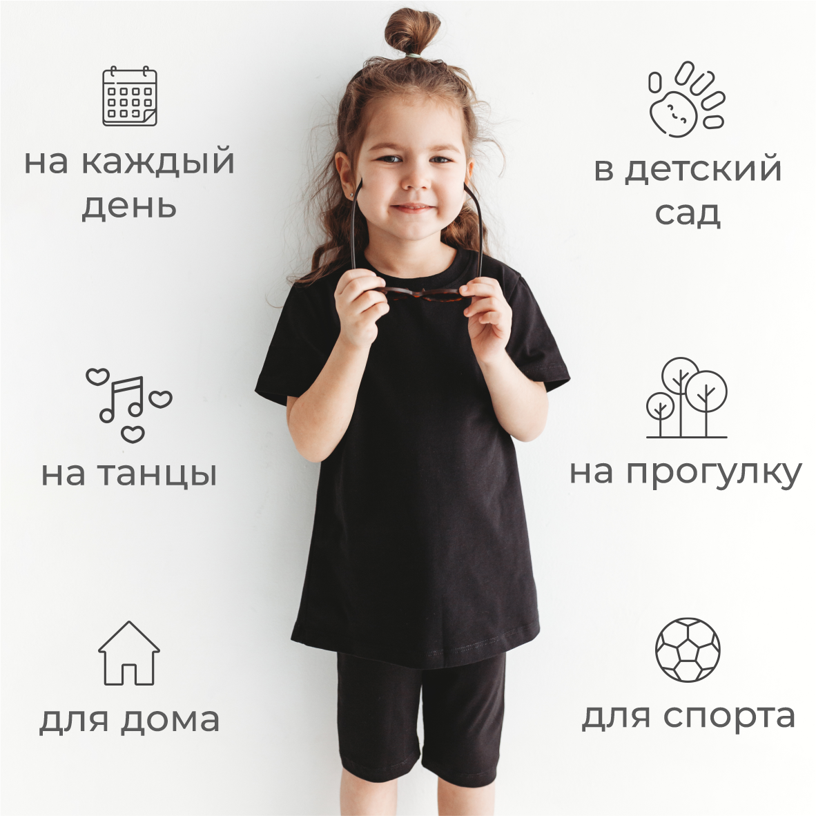 Велосипедки BeeBoo velos_rasp_DM_black - фото 7