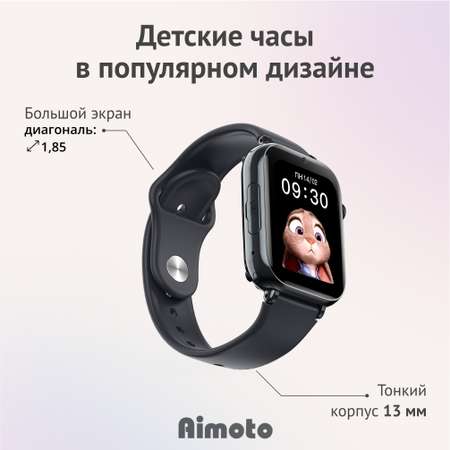 Детские смарт-часы Aimoto Concept 4G + SIMкарта в комплекте Стильный дизайн Видеозвонки Прослушивание GPS