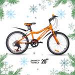 Велосипед NRG BIKES Falcon 20 orange-black-white