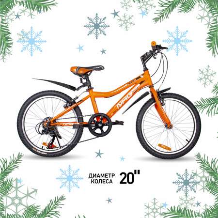 Велосипед NRG BIKES Falcon 20 orange-black-white