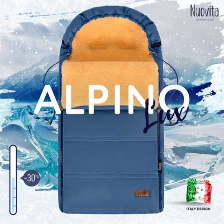 Конверт в коляску Nuovita Alpino Lux Pesco Темно-синий