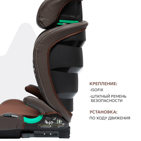 Автокресло Babyton Explorer Brown Isofix 2/3 (15-36 кг)