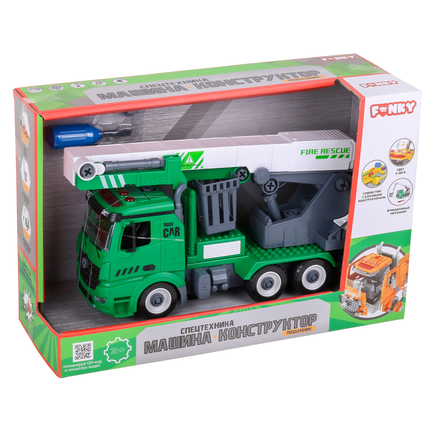 Конструктор Funky Toys 1:12 Спецтехника автовышка фрикционная FT61165 - фото 3