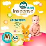 Подгузники INSEENSE 64 шт. M