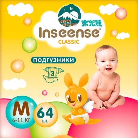 Подгузники INSEENSE 64 шт. M