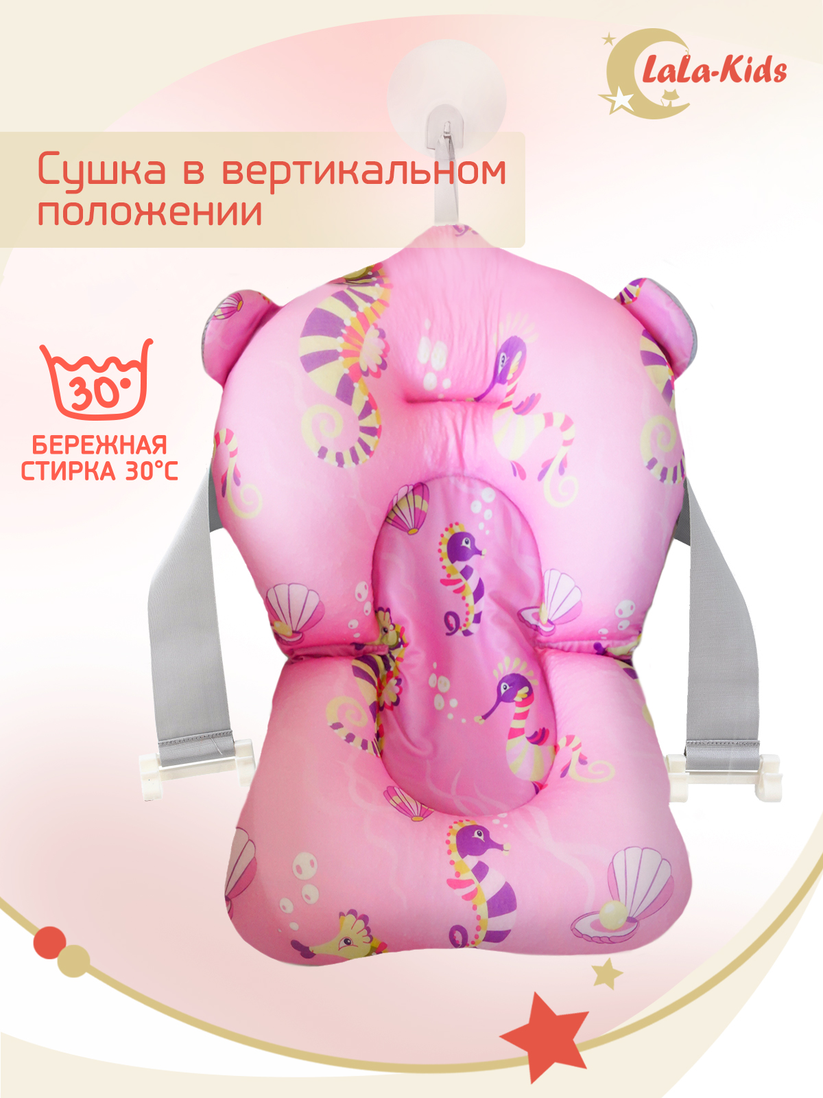 Матрас LaLa-Kids для купания новорожденных - фото 15