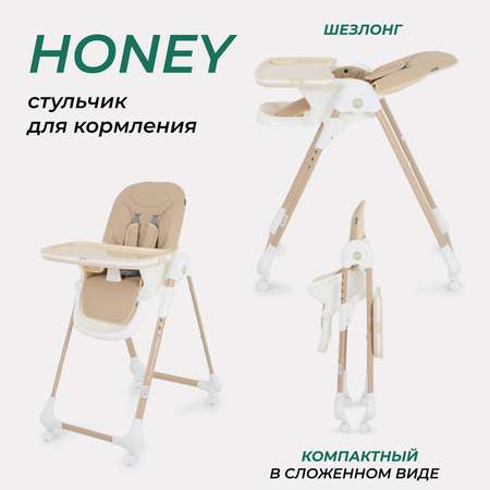 Стульчик для кормления MOWbaby Honey классический