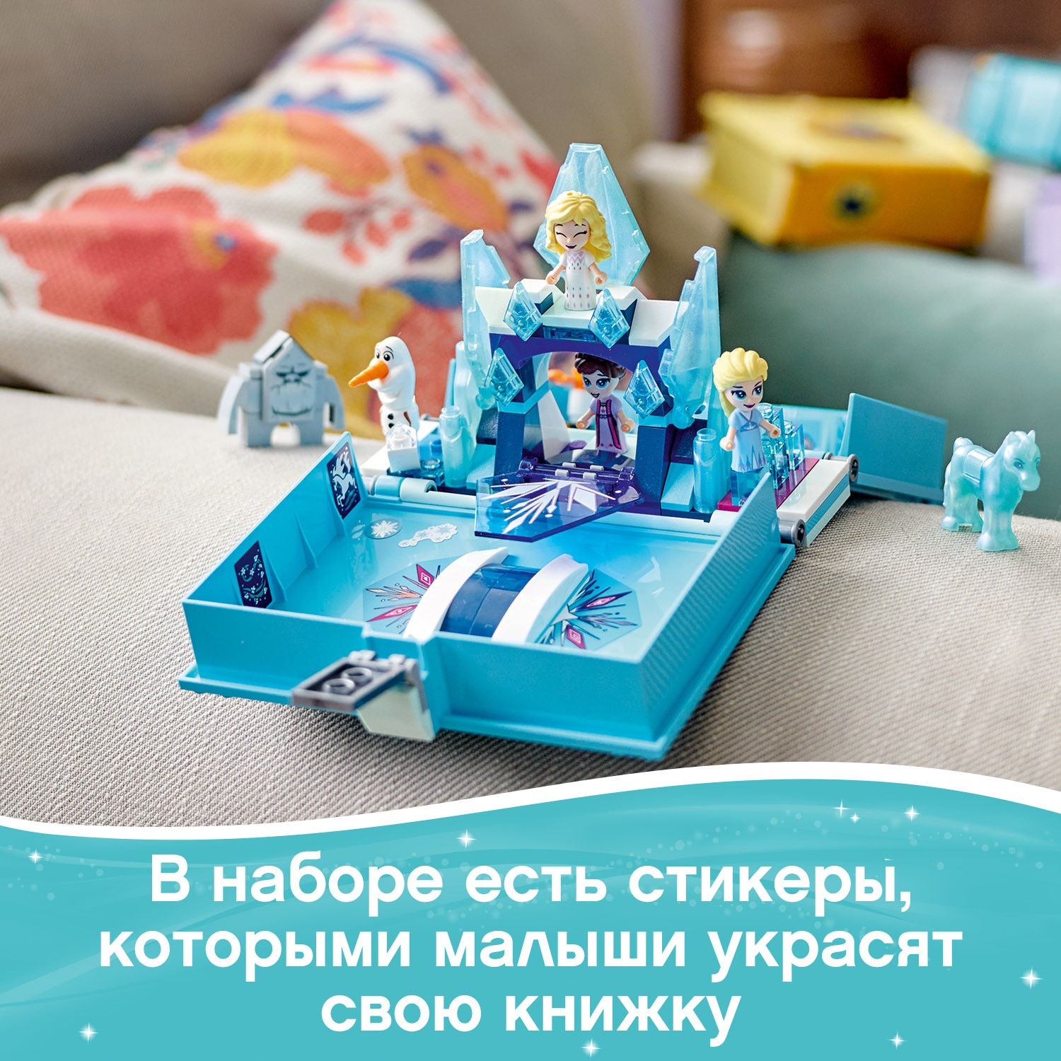 Конструктор LEGO Disney Princess Книга сказочных приключений Эльзы и Нока 43189 - фото 6