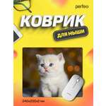 Коврик для мыши Perfeo Cat рисунок 17