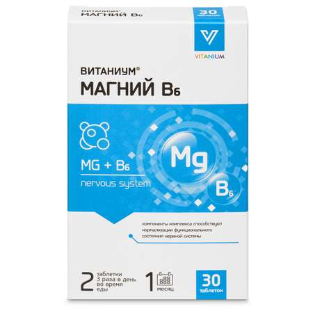 Магний В6 Vitanium 30таблеток