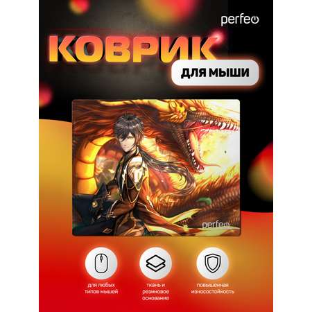 Коврик для мыши Perfeo Аниме Art 7 Genshin Impact