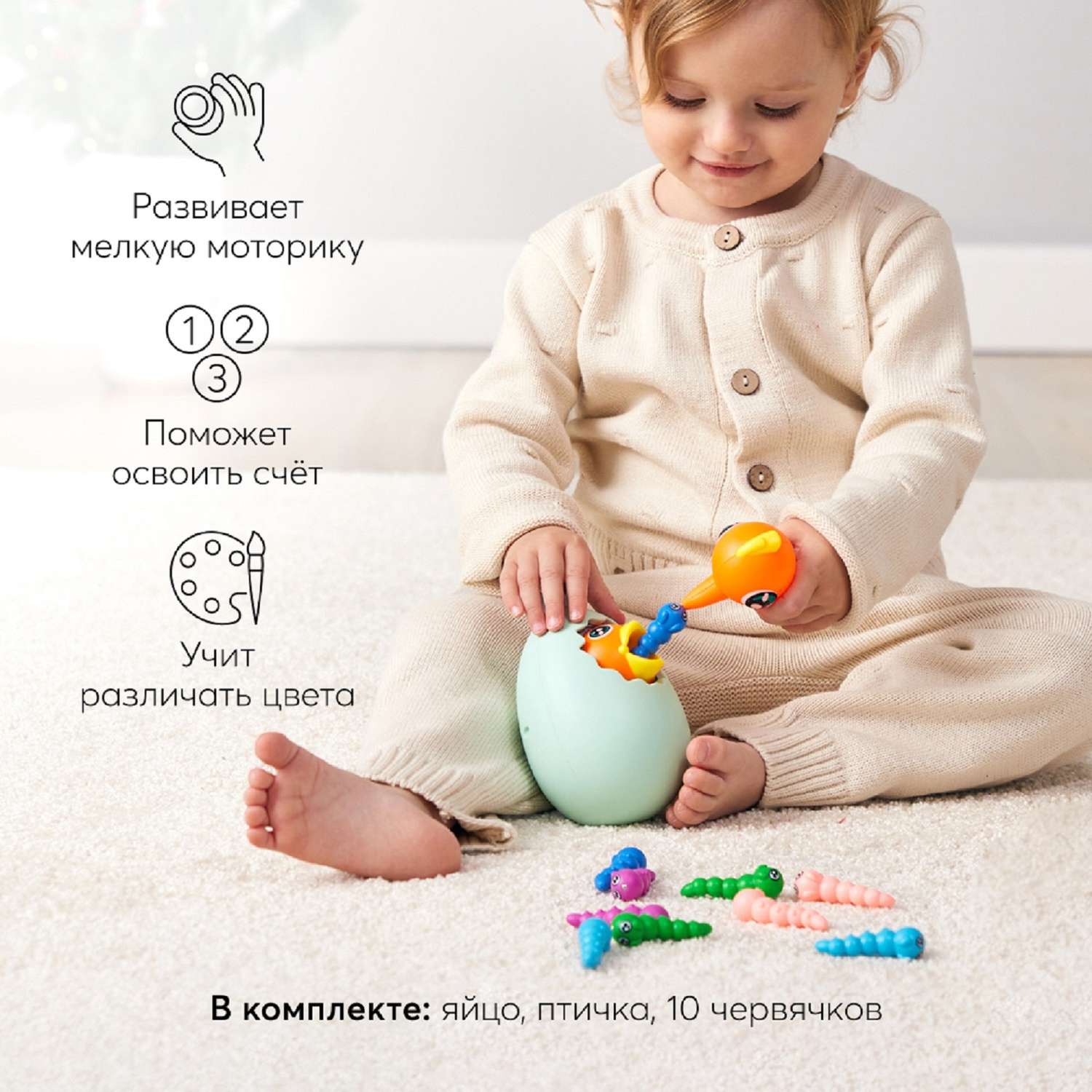 Игрушка Happy Baby Feed me - фото 2