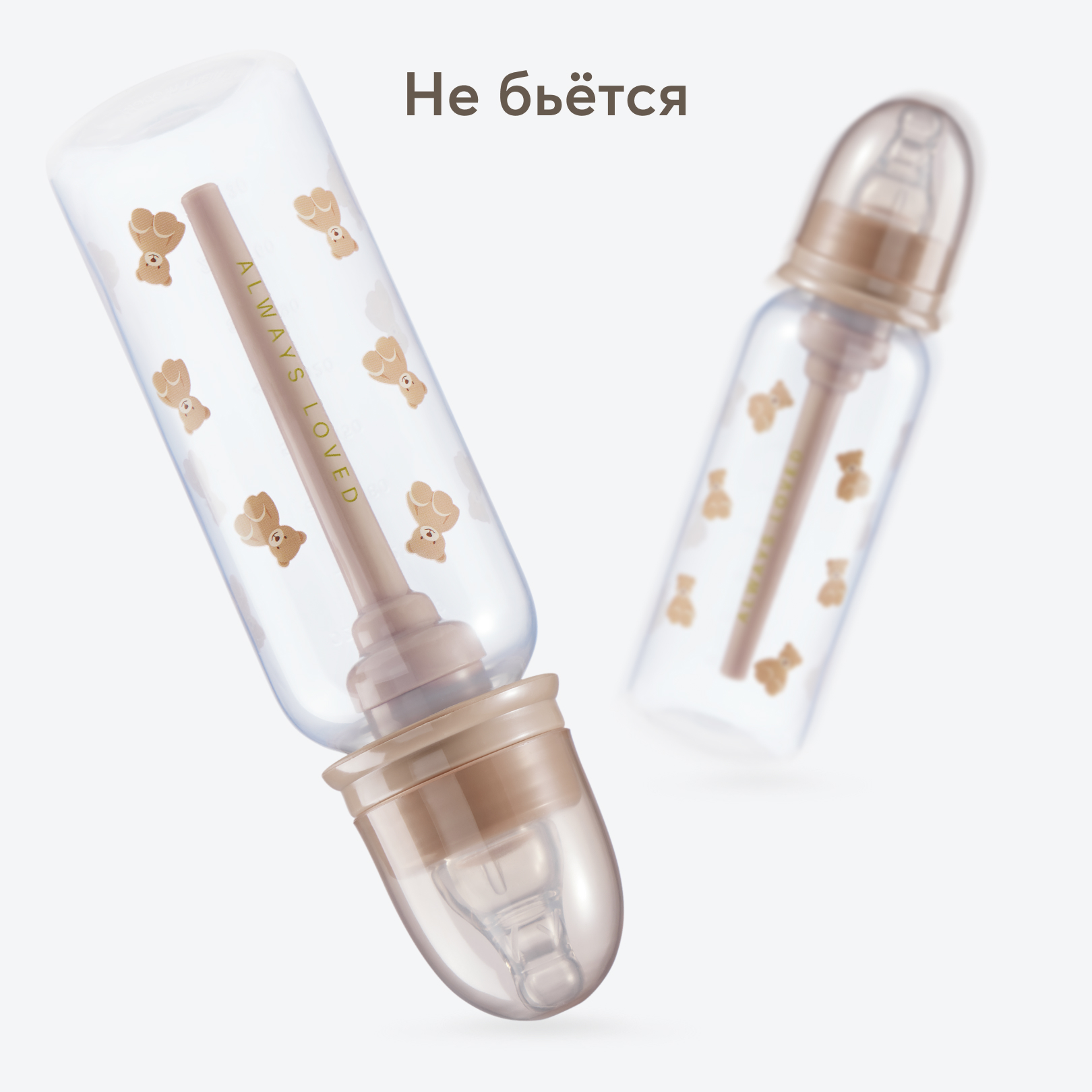 Бутылочка Happy Baby teddy 250мл c 0месяцев - фото 4