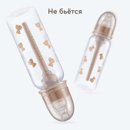 Бутылочка Happy Baby teddy 250мл c 0месяцев