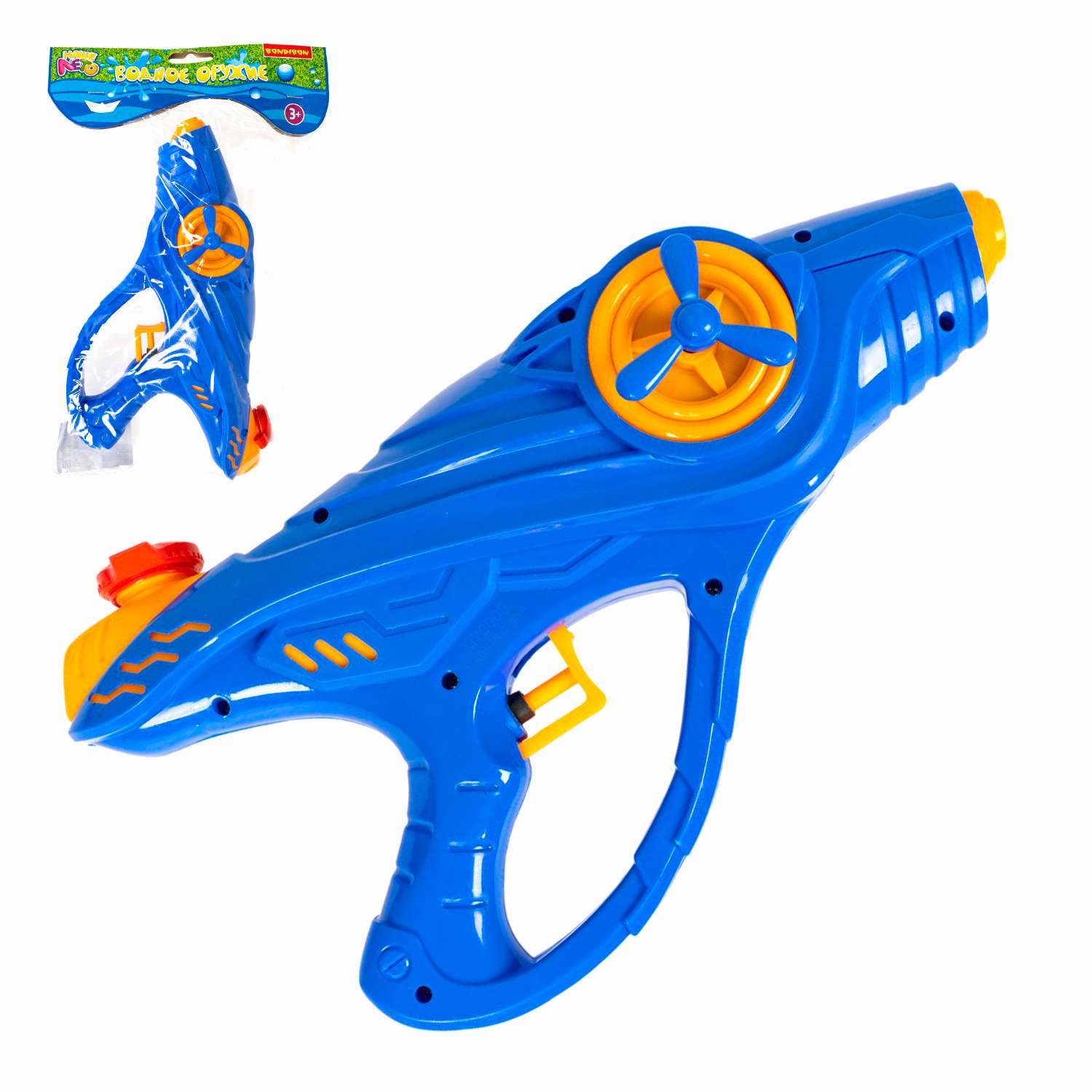 Водный пистолет с пропеллером BONDIBON серия Наше Лето синего цвета - фото 1