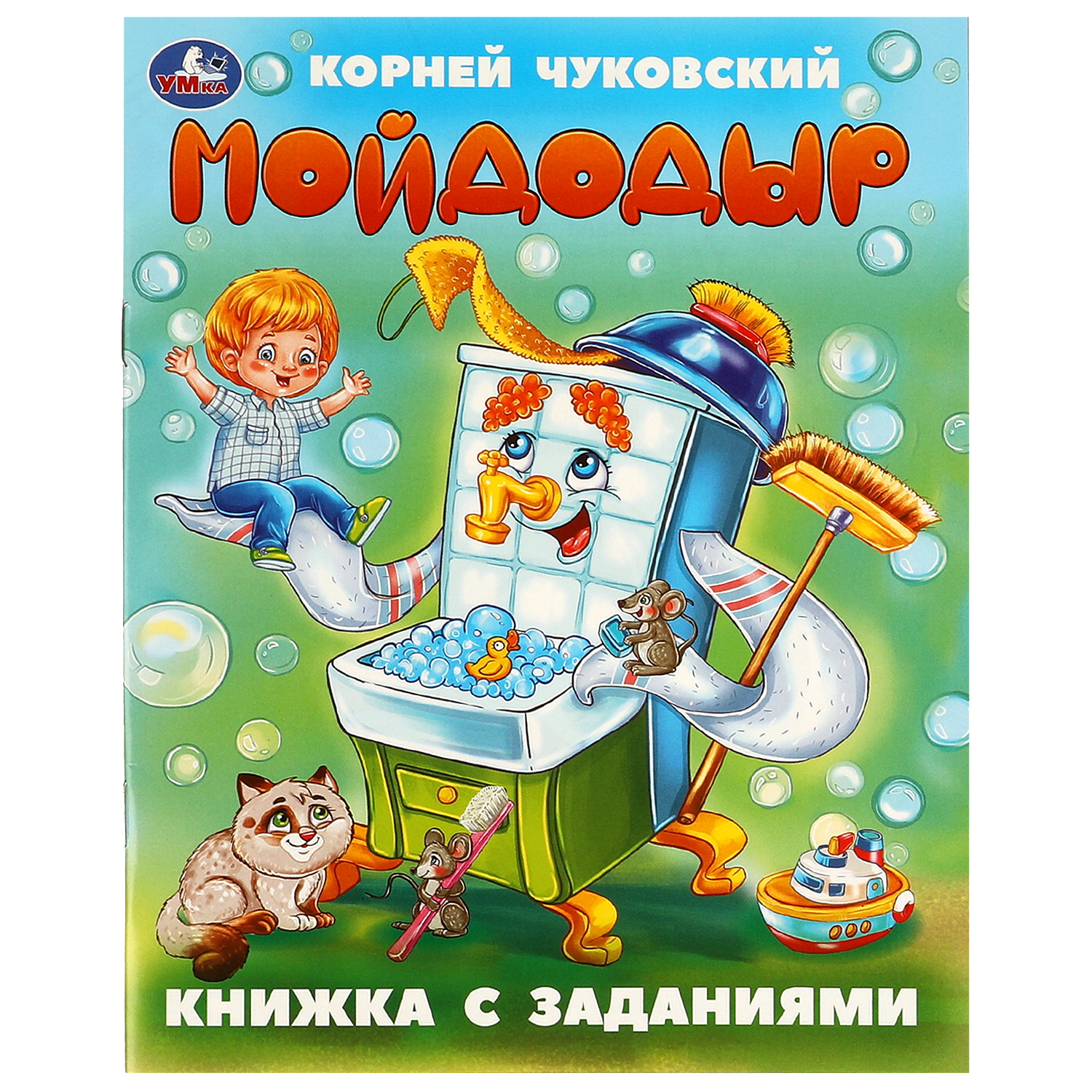 Книга Умка Мойдодыр Чуковский - фото 2