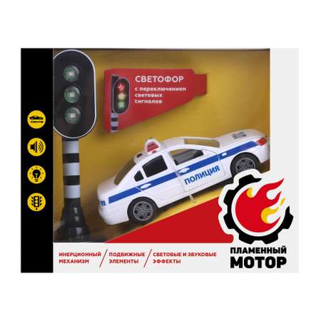 Машинка игрушечная Пламенный мотор Полиция инерционная