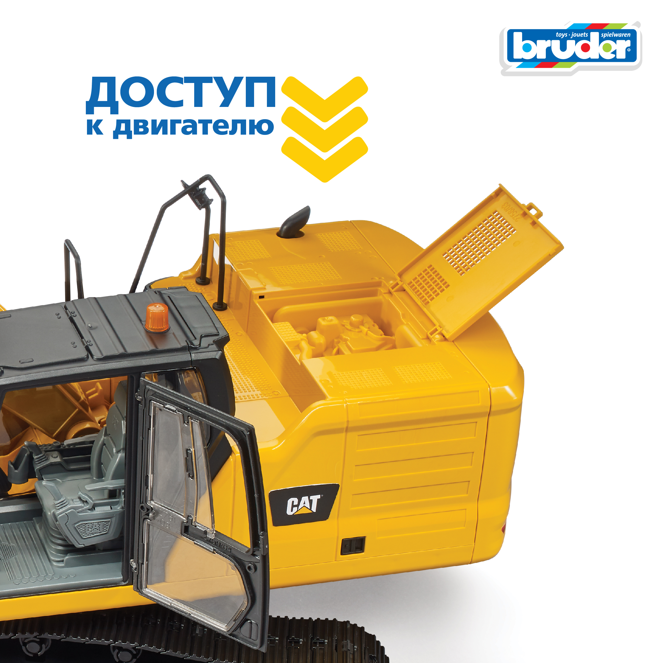 Экскаватор Bruder 1:16 фрикционный желтый 02-483 - фото 8