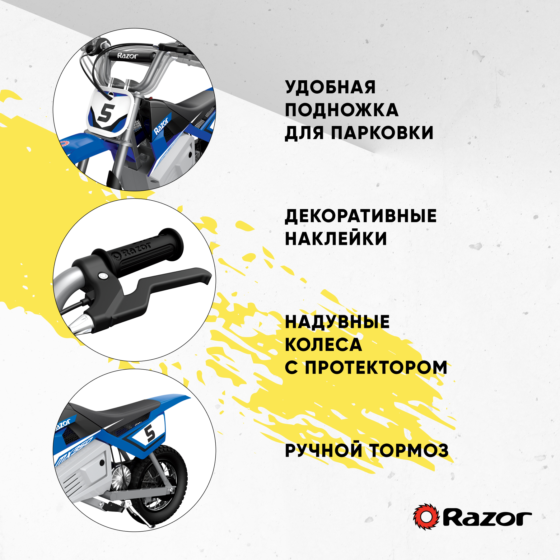 Электромотоцикл для детей RAZOR MX350 синий кроссовый для бездорожья купить  по цене 44900 ₽ в интернет-магазине Детский мир