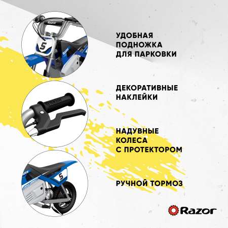 Электромотоцикл для детей RAZOR MX350 синий кроссовый для бездорожья
