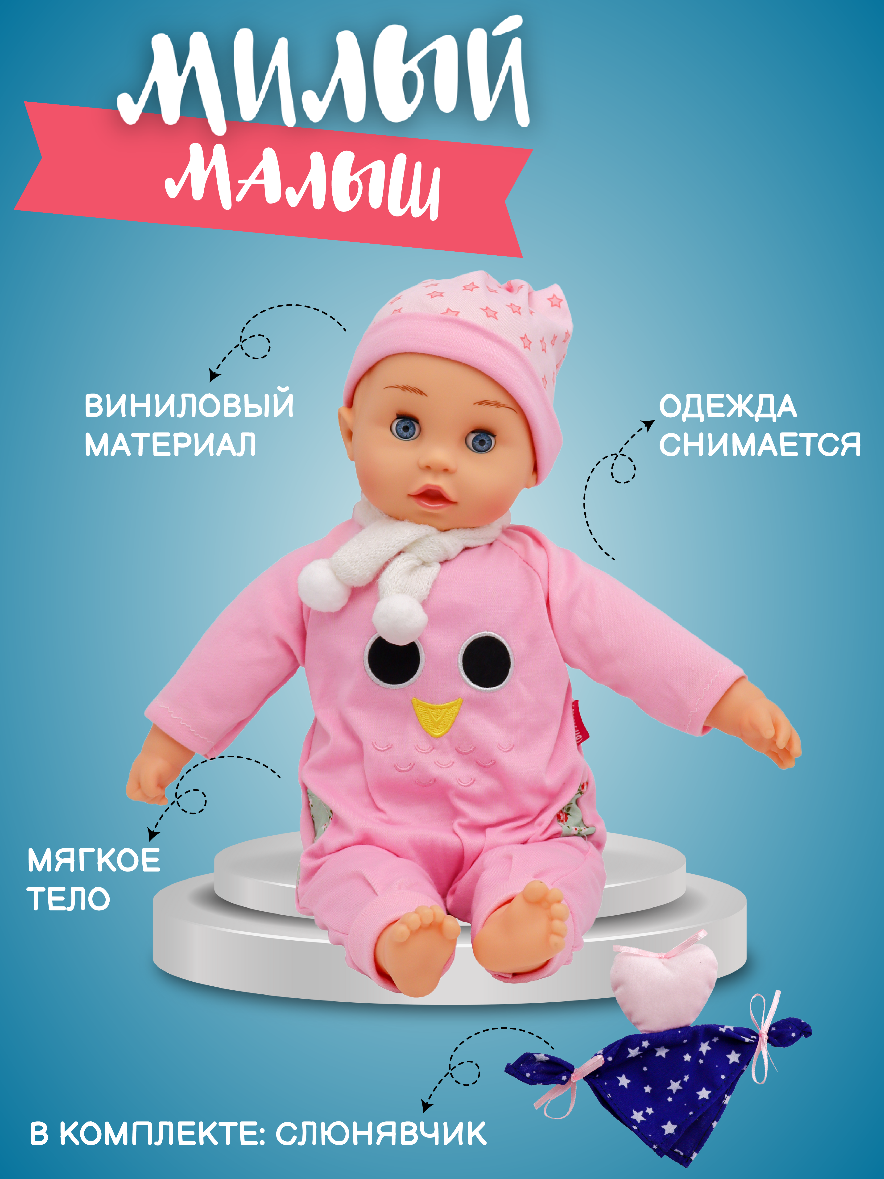 Кукла пупс Bambina Bebe BD1340P - фото 4