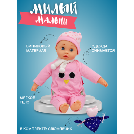 Кукла пупс Bambina Bebe