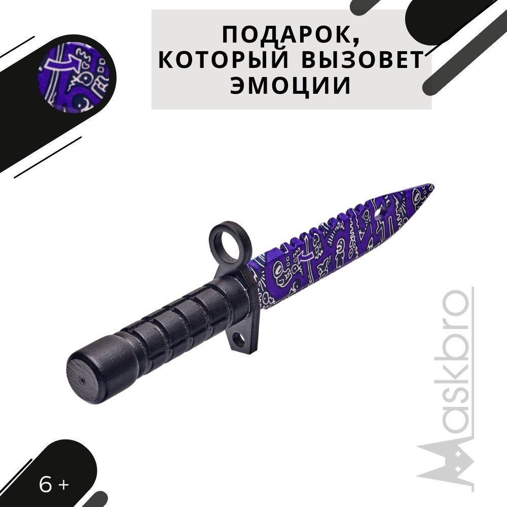 Штык-нож MASKBRO Байонет М-9 Ручная роспись - фото 9
